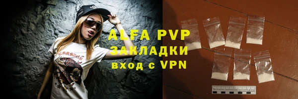 ALPHA-PVP Белокуриха