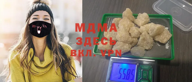 MDMA молли  Лениногорск 